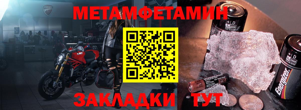 Петропавловск-Камчатский  АМФ 98%  Амфетамин  Вход с VPN 