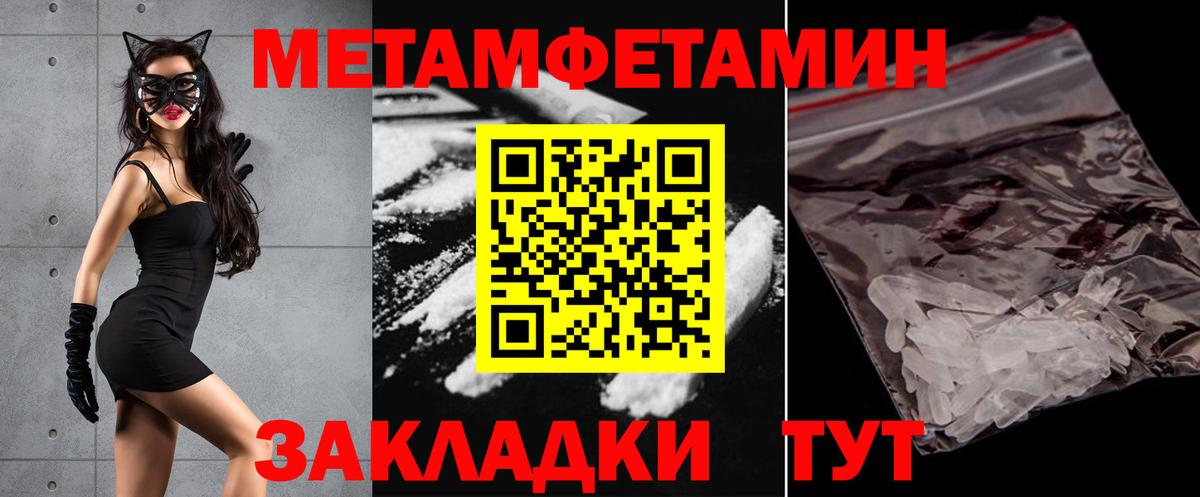 Амфетамин 97% Петропавловск-Камчатский