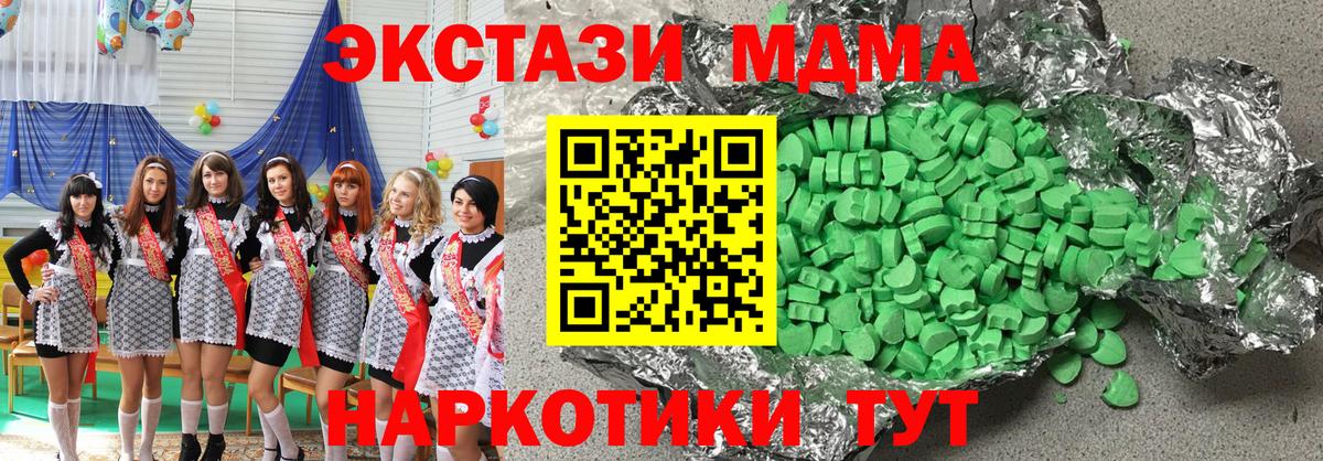 ЭКСТАЗИ TESLA Петропавловск-Камчатский