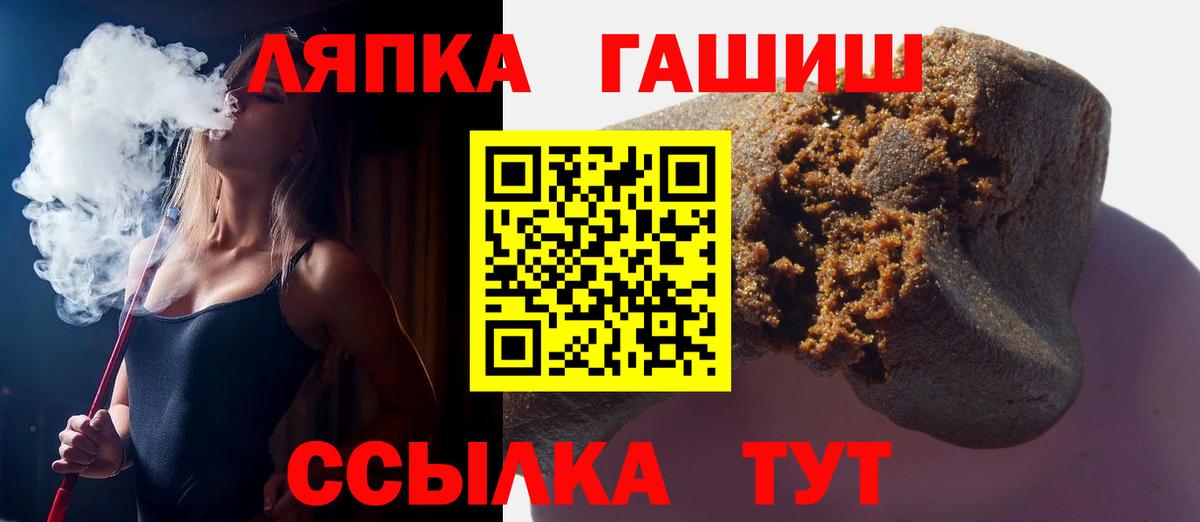 Гашиш Premium  ГАШИШ убойный  Гашиш  Вход с VPN  Петропавловск-Камчатский 