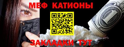 COCAINE Можайск