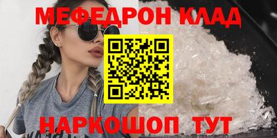 стафф Можга