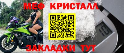 COCAINE Можайск