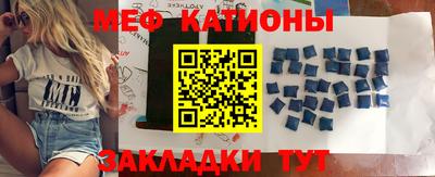 стафф Можга