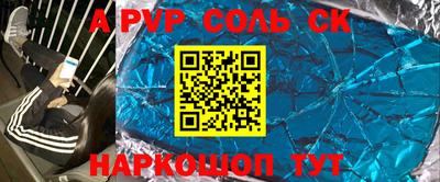 стафф Можга