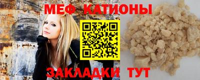 COCAINE Можайск