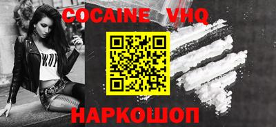 COCAINE Можайск