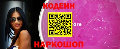 COCAINE Можайск