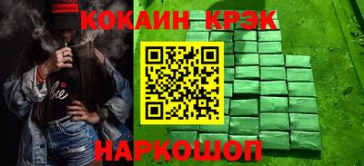 стафф Можга