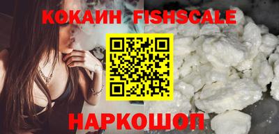 COCAINE Можайск