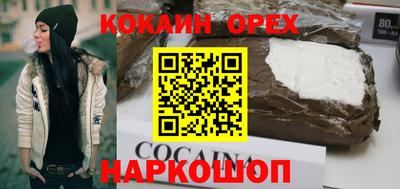 стафф Можга