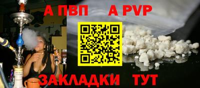 COCAINE Можайск