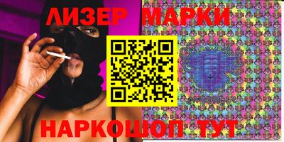 стафф Можга