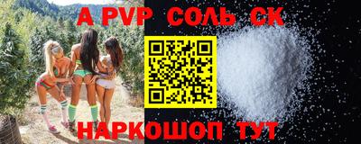 стафф Можга