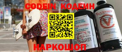 COCAINE Можайск