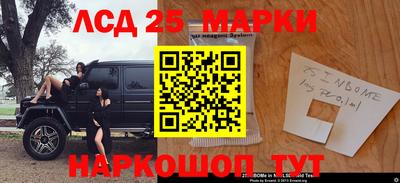 стафф Можга