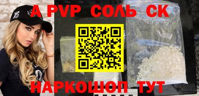 стафф Можга
