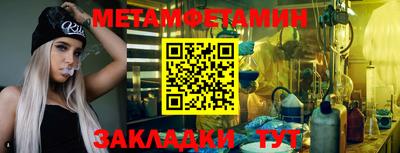 стафф Можга