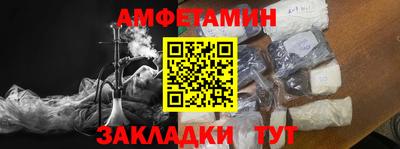 стафф Можга