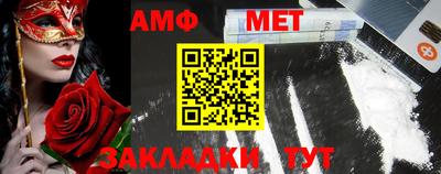 стафф Можга