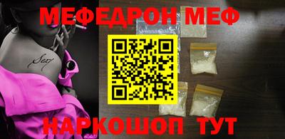 COCAINE Можайск
