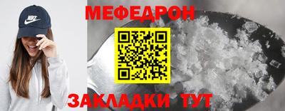 стафф Можга