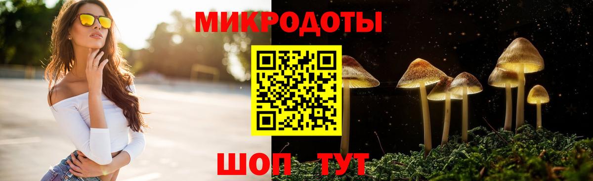 Псилоцибиновые грибы ЛСД Петропавловск-Камчатский