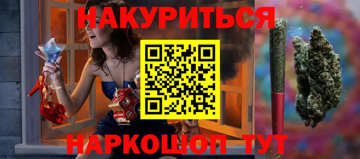Бошки марихуана White Widow Петропавловск-Камчатский